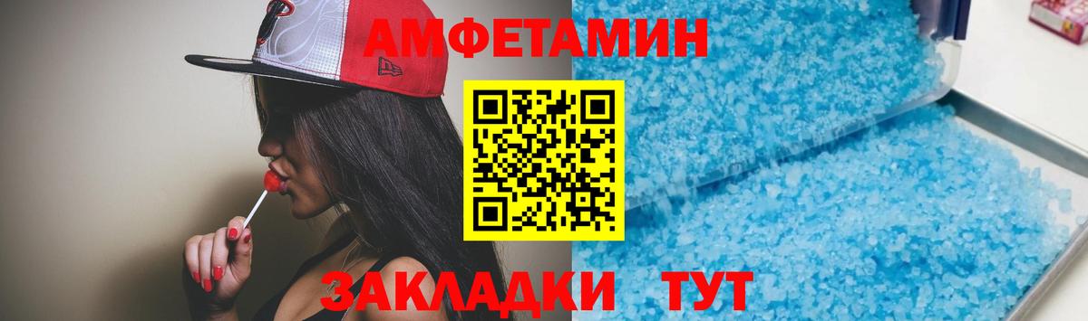 Находка  Amphetamine 98%  Амфетамин  Вход с VPN 