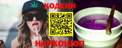 ГАЛЛЮЦИНОГЕННЫЕ ГРИБЫ Камышлов