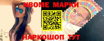 мяу мяу кристалл Канаш