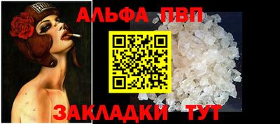 мяу мяу кристалл Канаш