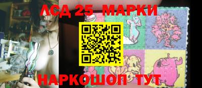 ГАЛЛЮЦИНОГЕННЫЕ ГРИБЫ Камышлов