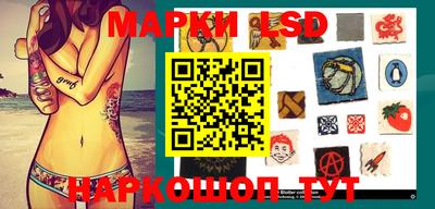 ГАЛЛЮЦИНОГЕННЫЕ ГРИБЫ Камышлов