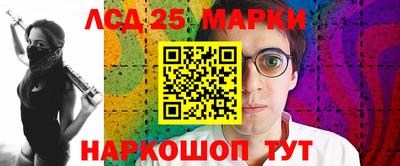 ГАЛЛЮЦИНОГЕННЫЕ ГРИБЫ Камышлов