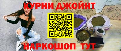 мяу мяу кристалл Канаш