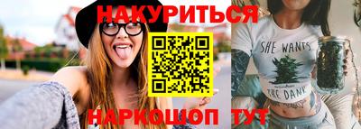мяу мяу кристалл Канаш