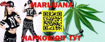 мяу мяу кристалл Канаш