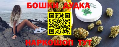 мяу мяу кристалл Канаш