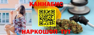 мяу мяу кристалл Канаш
