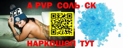 гашиш Кандалакша