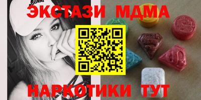 ГАЛЛЮЦИНОГЕННЫЕ ГРИБЫ Камышлов