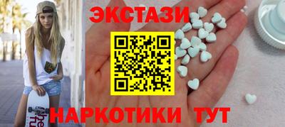 мяу мяу кристалл Канаш