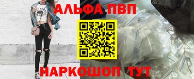 мяу мяу кристалл Канаш