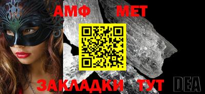 мяу мяу кристалл Канаш