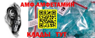 мяу мяу кристалл Канаш