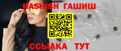 ГАЛЛЮЦИНОГЕННЫЕ ГРИБЫ Камышлов