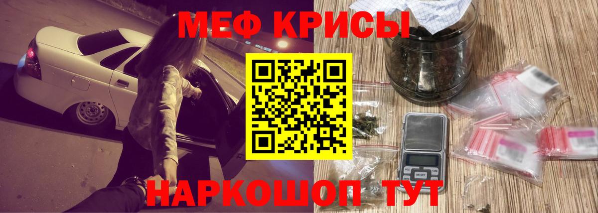 Находка  Мефедрон 4 MMC  где найти наркотики  МЕФ мяу мяу  Вход с VPN  МЯУ-МЯУ 
