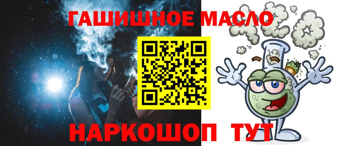 ТГК Wax  Вход с VPN  купить закладку  Находка 