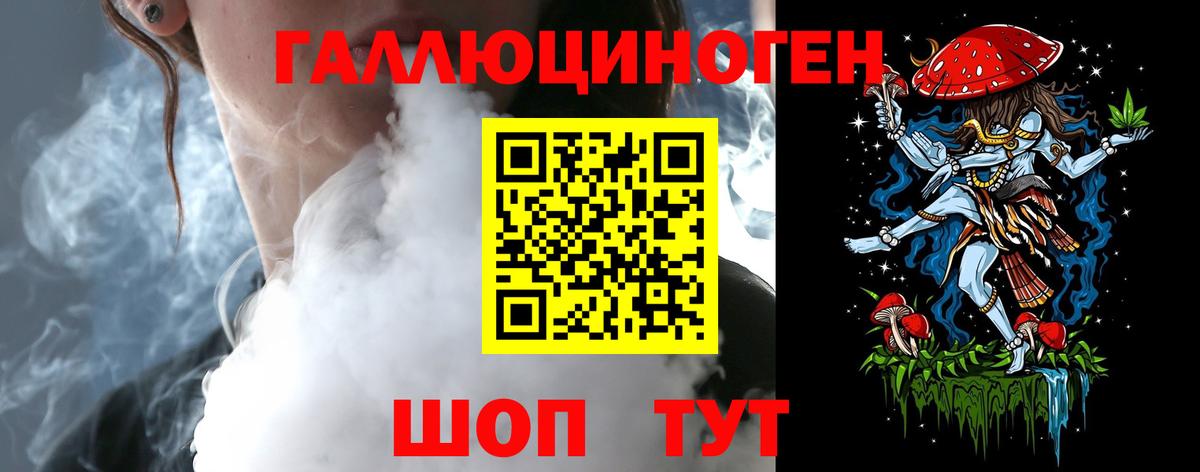 Галлюциногенные грибы GOLDEN TEACHER  Вход с VPN  Находка  Псилоцибиновые грибы мицелий 