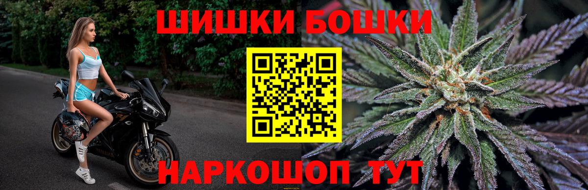 Мефедрон   Вход с VPN  Находка  Сколько стоит  COCAIN  Метамфетамин  ГАШИШ  Конопля 
